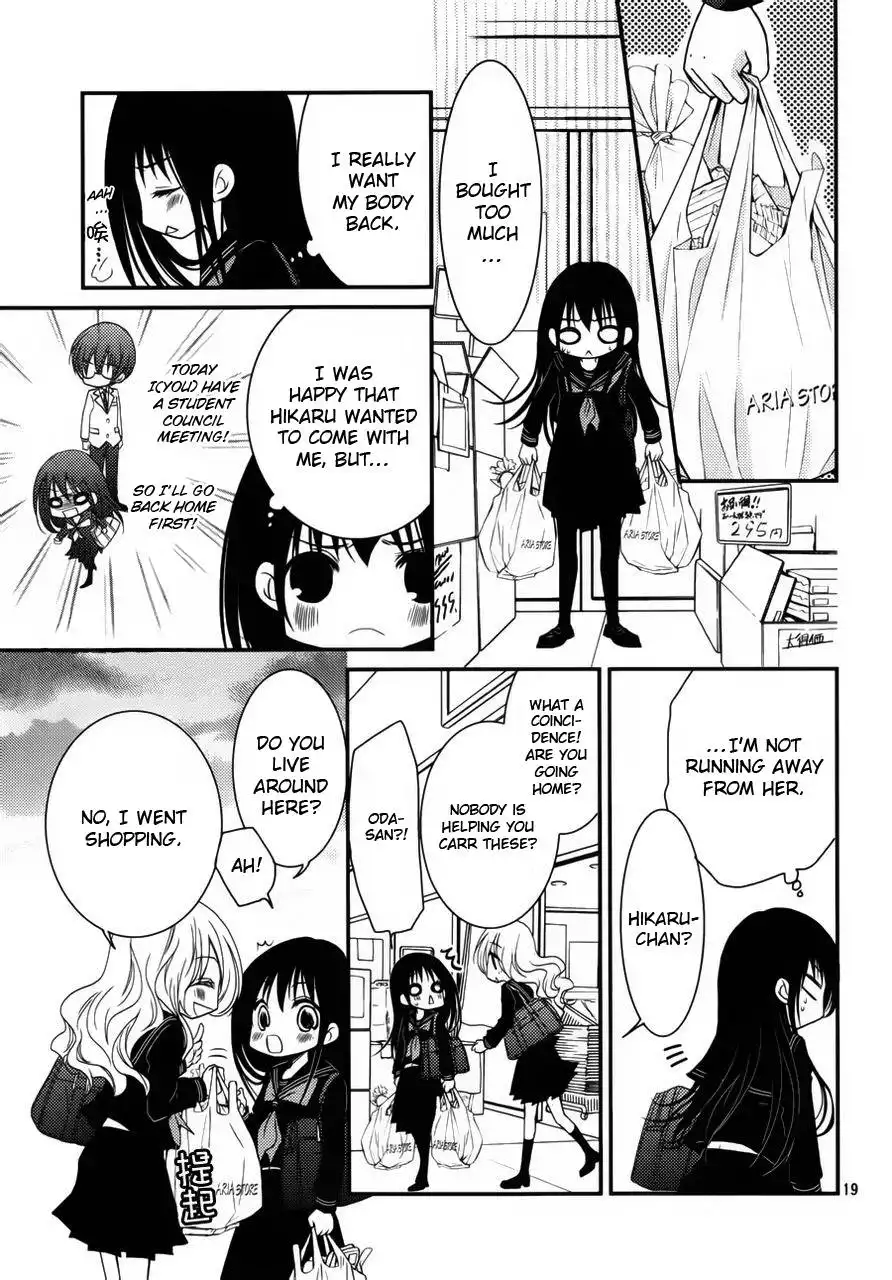 Ani ga Imouto de Imouto ga Ani de. Chapter 3 18